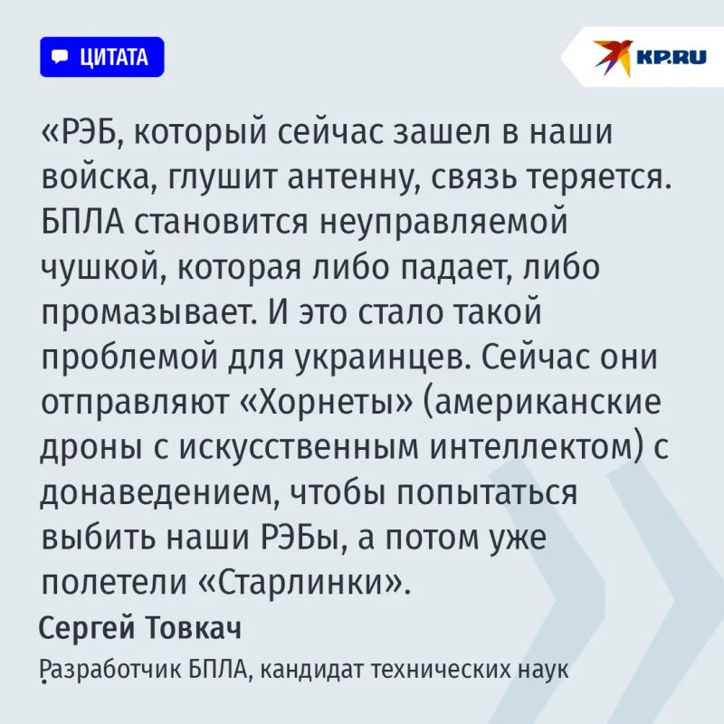 Российские системы РЭБ научились "убивать" Starlink Илона Маска Российские системы РЭБ научились "убивать" Starlink Илона Маска