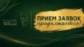 Крымчане могут присоединиться ко Всероссийскому фестивалю искусств и творчества «Культура Победы: единство СВОих»
