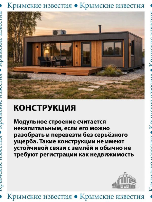 Модульные постройки и глэмпинги становятся всё популярнее в Крыму Модульные постройки и глэмпинги становятся всё популярнее в Крыму