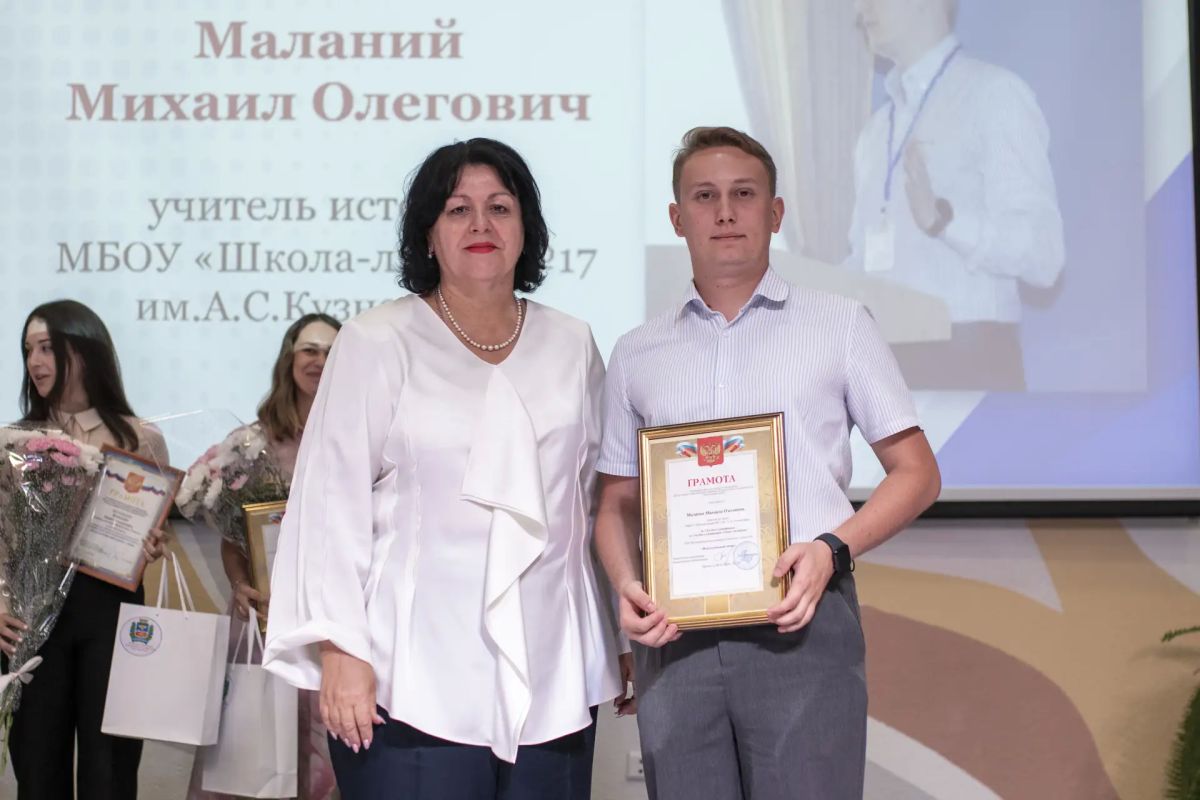 В Симферополе прошла августовская педагогическая конференция В Симферополе прошла августовская педагогическая конференция