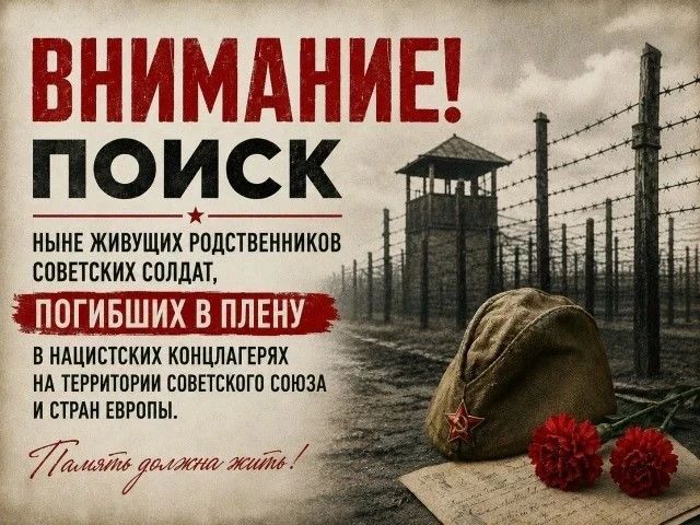 Архивный отдел Администрации города Керчи Республики Крым и Муниципальное казенное учреждение «Муниципальный архив города Керчи», в соответствии с письмами Государственного комитета по делам архивов Республики Крым от...