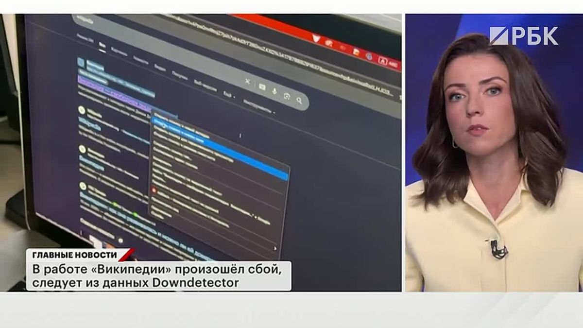 Главные новости — в утреннем выпуске на телеканале РБК: