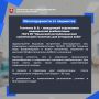 #здравоохранениеКрым. #благодарностиотпациентов