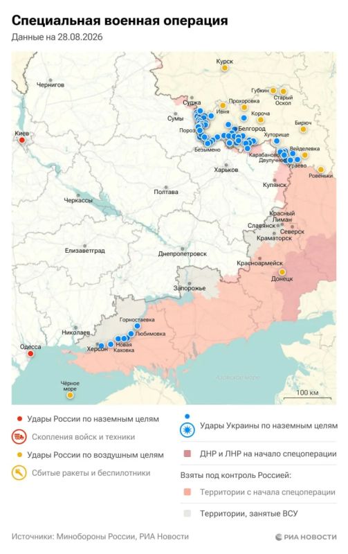 Актуальная обстановка в зоне СВО