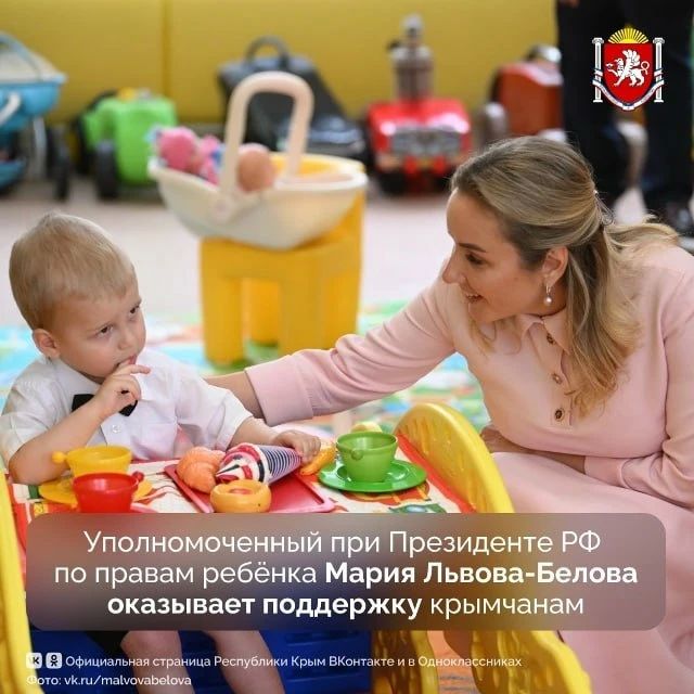 Уполномоченный при Президенте РФ по правам ребёнка Мария Львова-Белова оказывает поддержку крымчанам