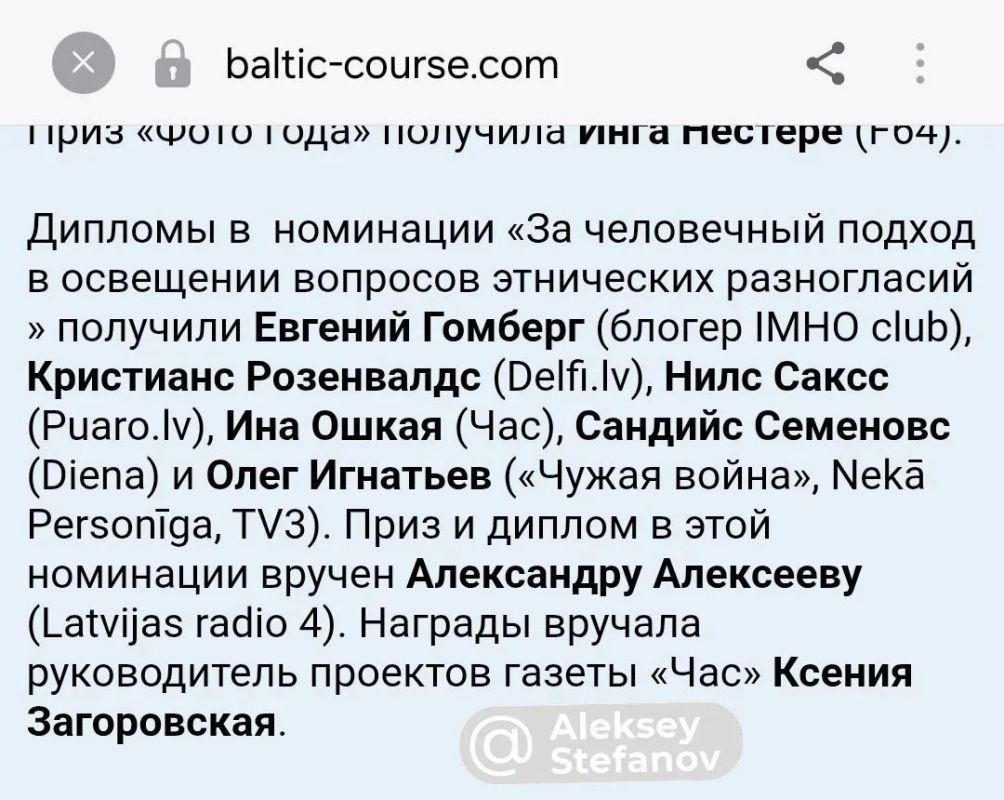 Алексей Стефанов: Что с тобой не так, Семёнов? Как латышский режиссер с русскими корнями обнаружил, что персонал больницы посмел говорить с пациентами (о ужас!) на русском! Алексей Стефанов: Что с тобой не так, Семёнов? Как латышский режиссер с русскими корнями обнаружил, что персонал больницы посмел говорить с пациентами (о ужас!) на русском!