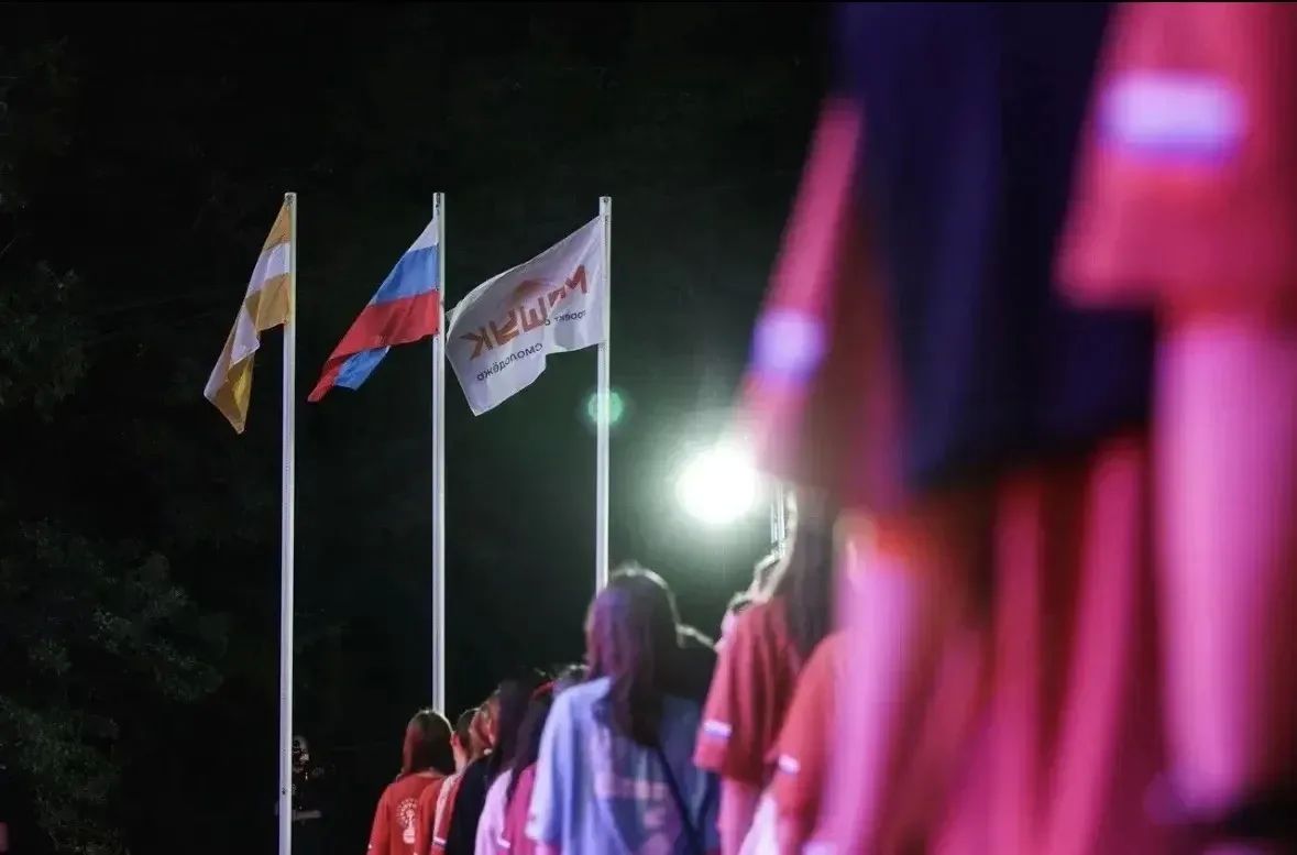 Крымская молодёжь на форуме «Машук» Крымская молодёжь на форуме «Машук»