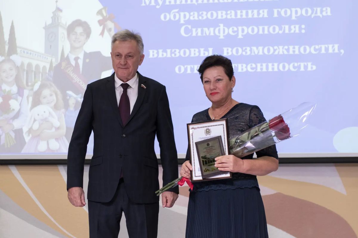 В Симферополе прошла августовская педагогическая конференция В Симферополе прошла августовская педагогическая конференция