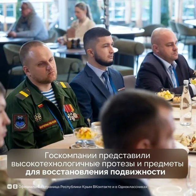 Делегация из Крыма участвует во Всероссийском форуме ветеранов специальной военной операции «Вместе победим» Делегация из Крыма участвует во Всероссийском форуме ветеранов специальной военной операции «Вместе победим»