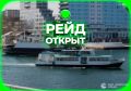 Морской пассажирский транспорт Севастополя возобновляет движение – дептранс