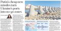 Владимир Корнилов: The Sunday Telegraph сегодня опубликовал репортаж о ситуации на побережье Одессы