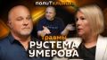 ������������ ������ � �� ����� Sputnik