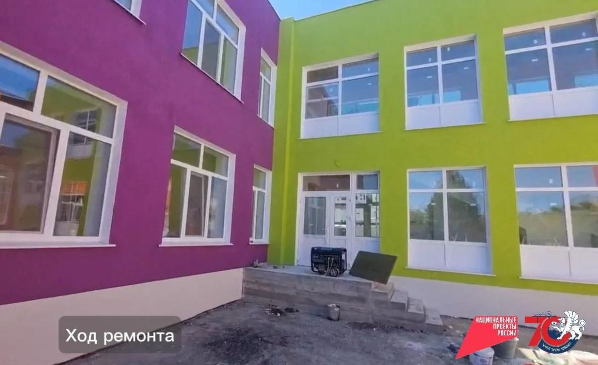 Детский сад «Колосок-1» в Красногвардейском районе сдан после капремонта Детский сад «Колосок-1» в Красногвардейском районе сдан после капремонта