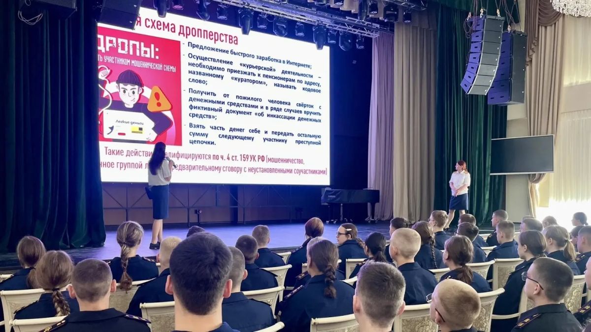 Перед началом учебного года проведены профилактические занятия с кадетами ведомственных образовательных учреждений Перед началом учебного года проведены профилактические занятия с кадетами ведомственных образовательных учреждений