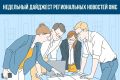 Дагестанцы стали чаще обращаться в «Контакт-центр» ОМС за консультациями
