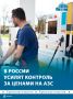 Контроль за ценами на топливо усилят в России