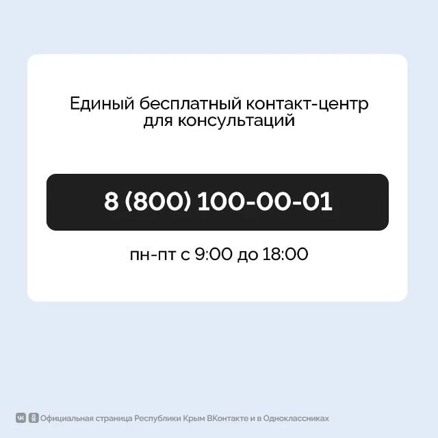 Пособие по беременности и родам в Крыму получили более 200 студенток Пособие по беременности и родам в Крыму получили более 200 студенток