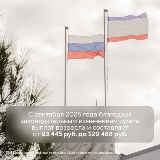 Пособие по беременности и родам в Крыму получили более 200 студенток Пособие по беременности и родам в Крыму получили более 200 студенток