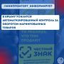 � 1 �������� 2026 ���� � ���������� ���������, � ��� ����� � ���������� ����, �������� � ���� ����������� ������� ����������� � ���������������� ��������������� �� ��������� ��� ������� ������������� �������