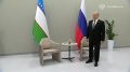 Путин также встретился с президентом Узбекистана Мирзиеевым