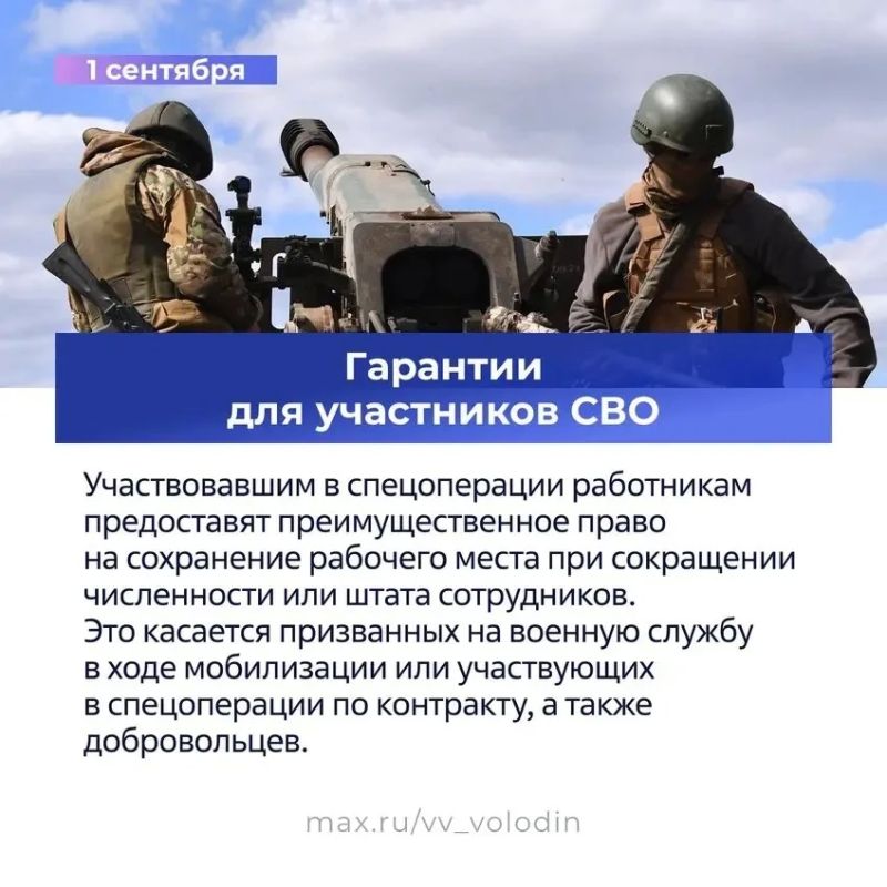 Владимир Немцев: Какие законы вступают в силу в сентябре 2026 года Владимир Немцев: Какие законы вступают в силу в сентябре 2026 года