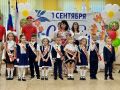 1 сентября и первый звонок — начало большого пути!