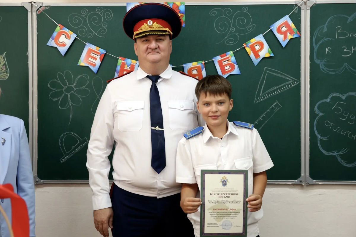 Следователи СК России поздравили воспитанников ведомственных кадетских классов из Симферополя с Днём знаний Следователи СК России поздравили воспитанников ведомственных кадетских классов из Симферополя с Днём знаний