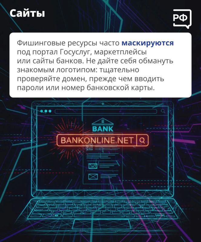 Нейросети дают мошенникам новые возможности: за 10–15 минут они могут создать убедительный дипфейк — например, видео, где ваш родственник просит срочно одолжить денег Нейросети дают мошенникам новые возможности: за 10–15 минут они могут создать убедительный дипфейк — например, видео, где ваш родственник просит срочно одолжить денег