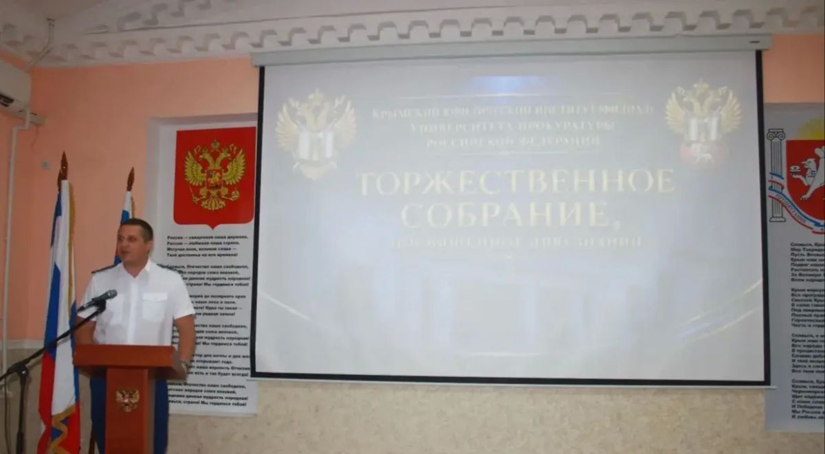 Сегодня, 1 сентября 2026 года, в стенах Крымского юридического института прокуратуры Российской Федерации прошли торжественные мероприятия, участие в которых приняли исполняющий обязанности прокурора Крыма Дмитрий Егоров и... Сегодня, 1 сентября 2026 года, в стенах Крымского юридического института прокуратуры Российской Федерации прошли торжественные мероприятия, участие в которых приняли исполняющий обязанности прокурора Крыма Дмитрий Егоров и...