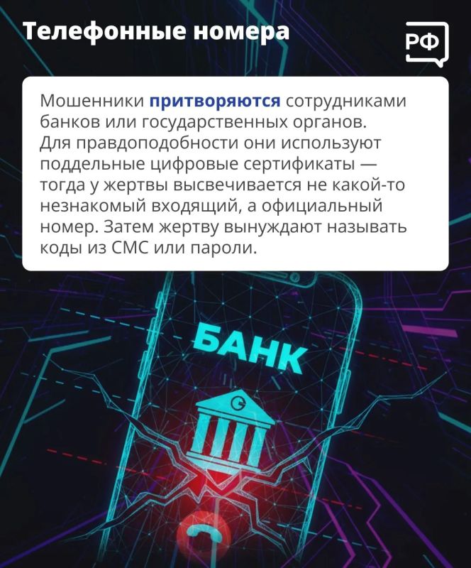 Нейросети дают мошенникам новые возможности: за 10–15 минут они могут создать убедительный дипфейк — например, видео, где ваш родственник просит срочно одолжить денег Нейросети дают мошенникам новые возможности: за 10–15 минут они могут создать убедительный дипфейк — например, видео, где ваш родственник просит срочно одолжить денег
