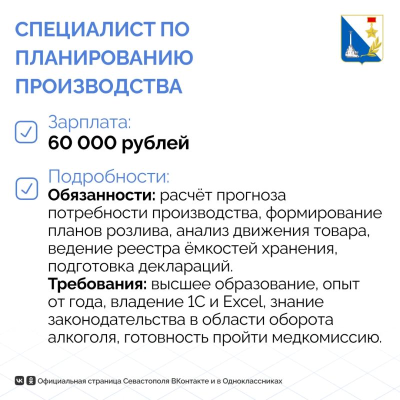 Хотите работать на одном из старейших винодельческих предприятий с уникальными винными подвалами в скальных массивах? Хотите работать на одном из старейших винодельческих предприятий с уникальными винными подвалами в скальных массивах?