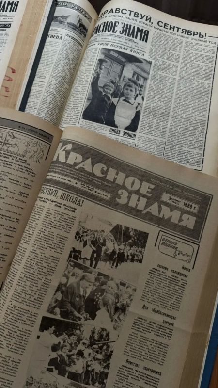 1 Сентября: праздник, который объединяет 1 Сентября: праздник, который объединяет