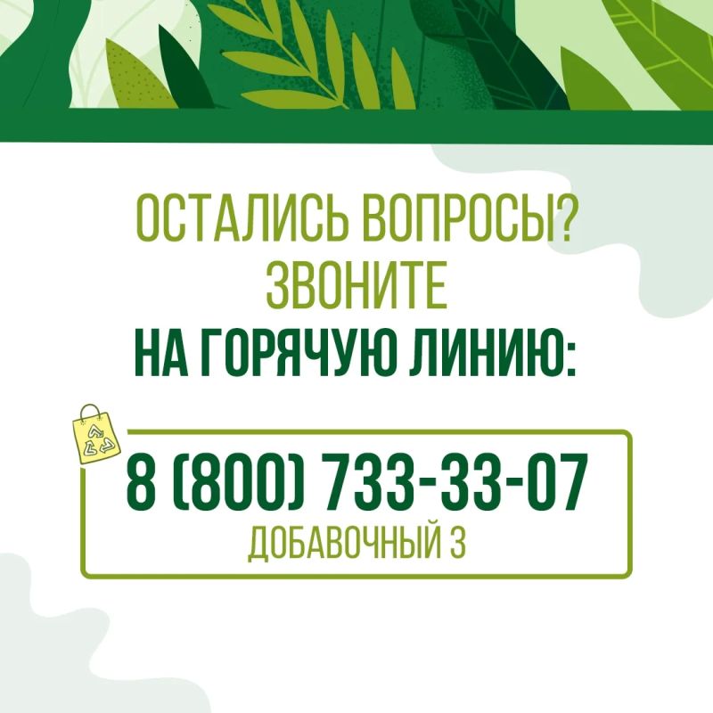 Предприятие «Крымэкоресурсы» напоминает: растительный и строительный мусор нельзя вывозить на мусорные площадки Предприятие «Крымэкоресурсы» напоминает: растительный и строительный мусор нельзя вывозить на мусорные площадки
