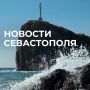 Михаил Развожаев: Коротко о главном:. Обеспечение топливом