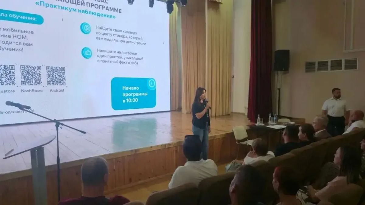 Учим общественному наблюдению: в Феодосии и Алуште прошли лекции для кандидатов в наблюдатели Учим общественному наблюдению: в Феодосии и Алуште прошли лекции для кандидатов в наблюдатели