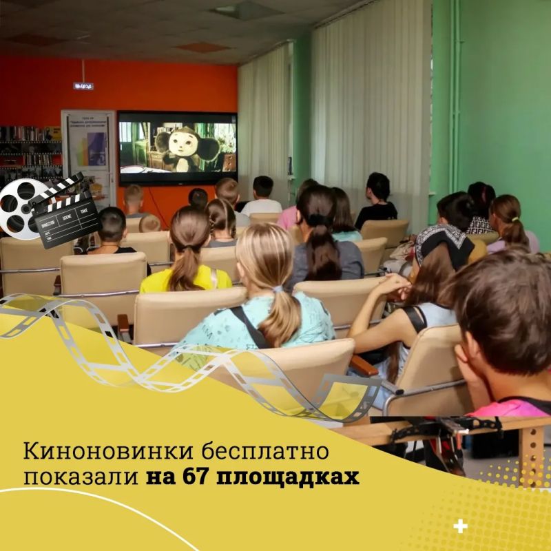 Всероссийская акция «Ночь кино», которая прошла в последнюю субботу лета, объединила 7470 крымчан Всероссийская акция «Ночь кино», которая прошла в последнюю субботу лета, объединила 7470 крымчан