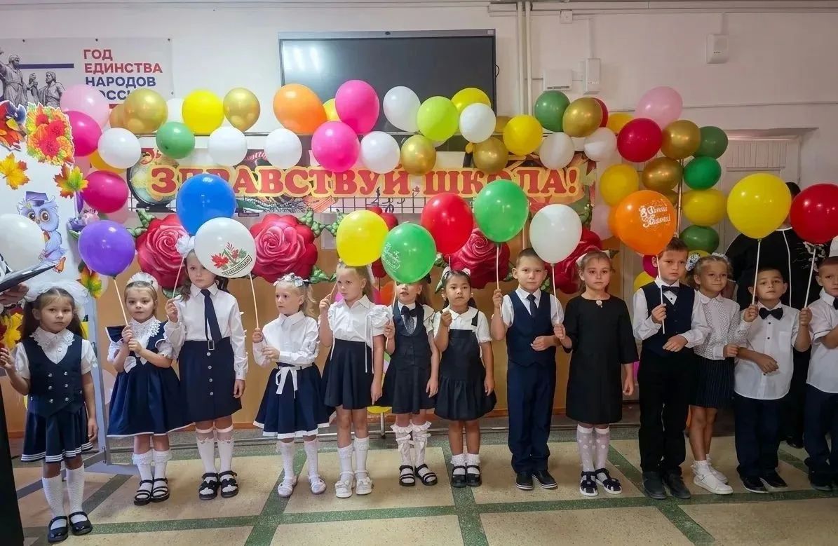 Новый учебный год стартовал! Сегодня все школы Первомайского района распахнули двери, встречая ребят улыбками и атмосферой большого праздника Новый учебный год стартовал! Сегодня все школы Первомайского района распахнули двери, встречая ребят улыбками и атмосферой большого праздника