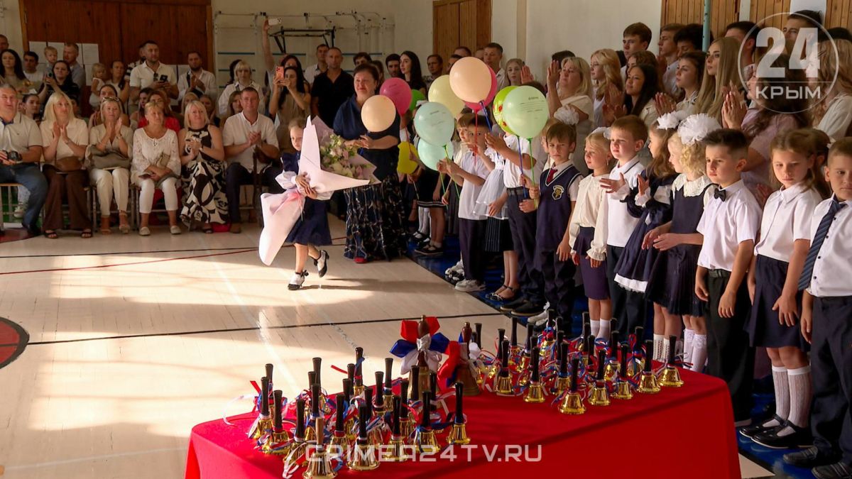 Первый звонок прозвучал в школах Ялтинского региона