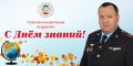 Дорогие школьники, уважаемые родители и педагоги!