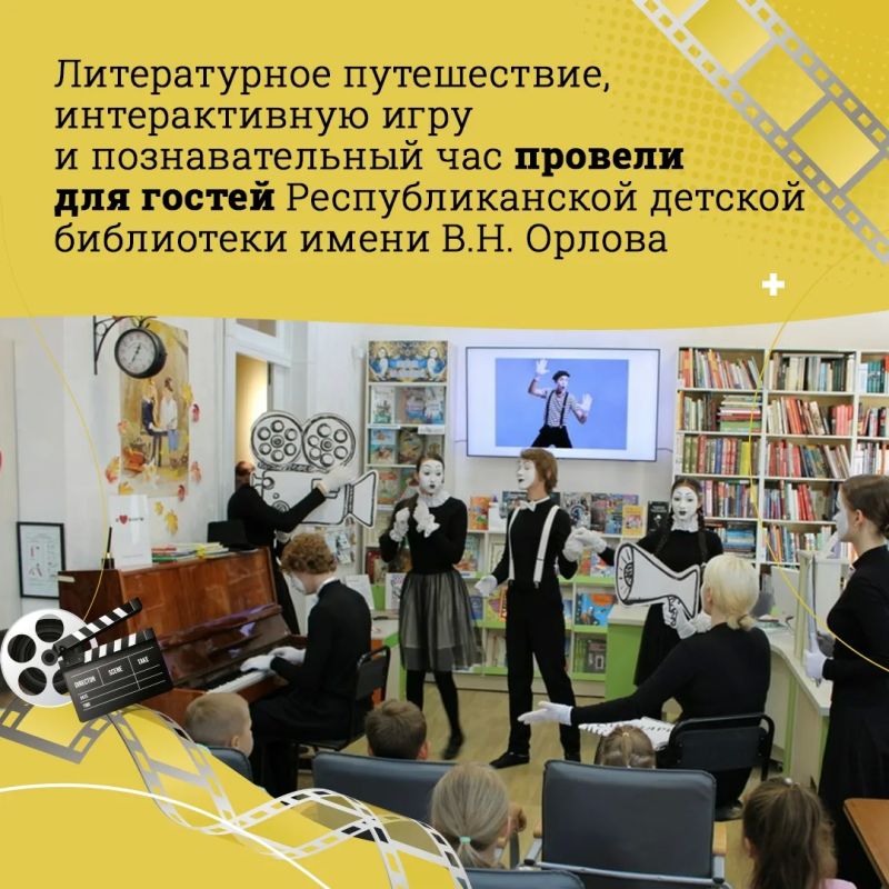 Всероссийская акция «Ночь кино», которая прошла в последнюю субботу лета, объединила 7470 крымчан