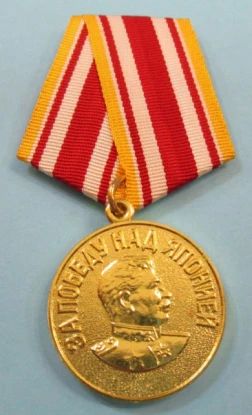 К 81-годовщине Победы над милитаристской Японией и окончания Второй мировой войны Госархив представил выставку архивных документов К 81-годовщине Победы над милитаристской Японией и окончания Второй мировой войны Госархив представил выставку архивных документов