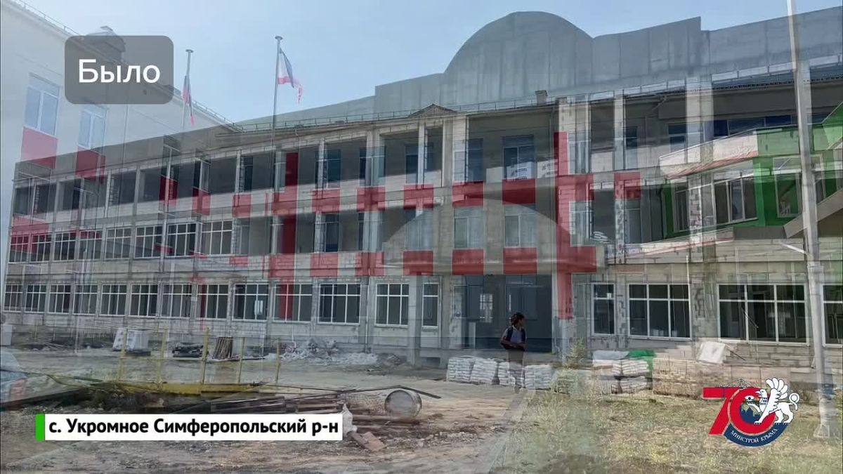 Три новые школы открылись в Крыму в День знаний