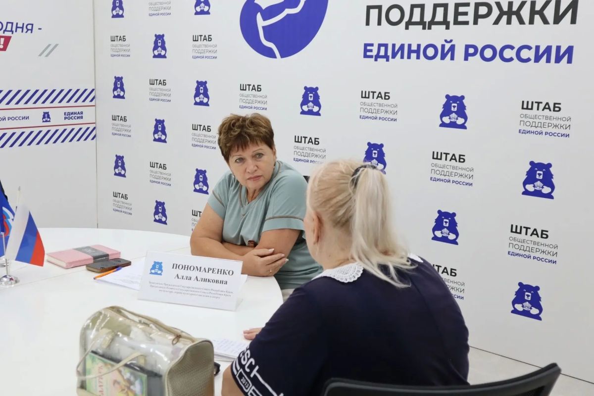 Владимир Константинов: В Крыму депутаты всех уровней регулярно проводят приёмы граждан в общественных приёмных «Единой России» Владимир Константинов: В Крыму депутаты всех уровней регулярно проводят приёмы граждан в общественных приёмных «Единой России»