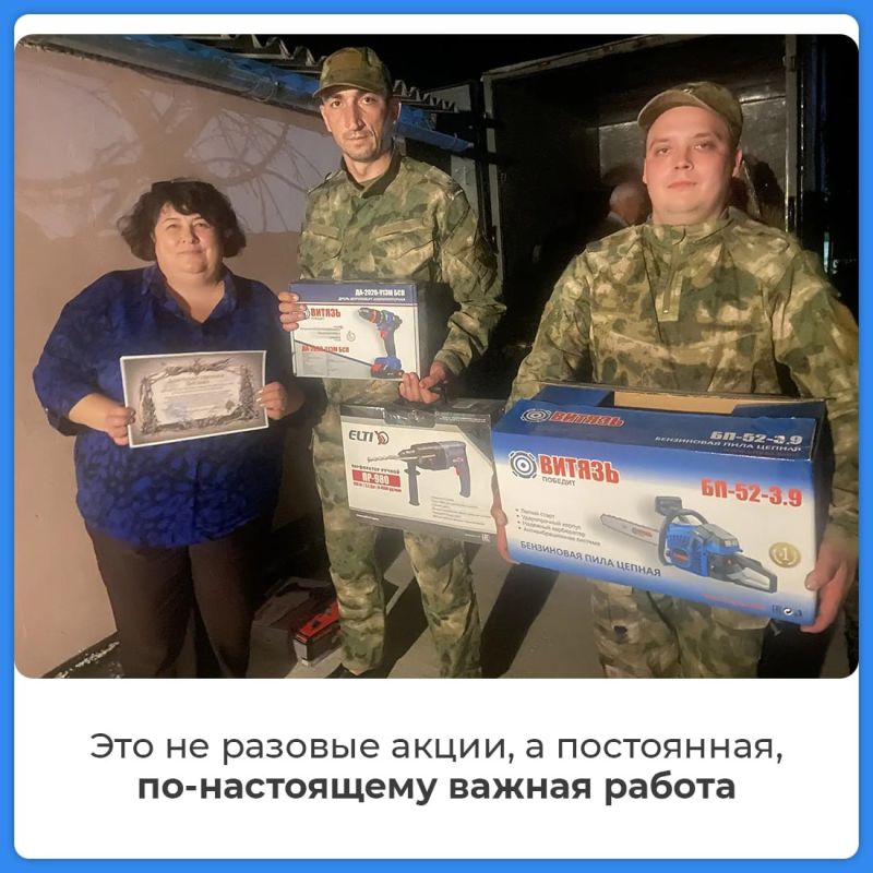 Масксети, необходимое оборудование, угощения для наших защитников Масксети, необходимое оборудование, угощения для наших защитников