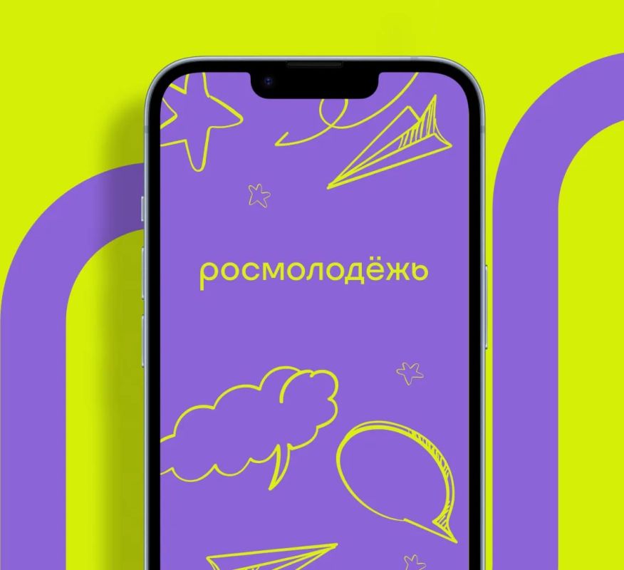 Стартовал 2 сезон заочного грантового конкурса Росмолодежь.Гранты от Росмолодежи