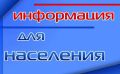 Министерстве жилищной политики и государственного строительного надзора Республики Крым уведомляет о том, что начался прием работ на соискание Государственной премии Республики Крым за 2026 год.