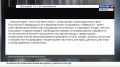 Крымчане стали реже обращаться в больницы из-за укусов клещей