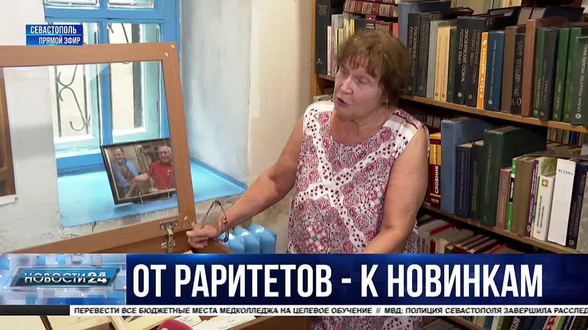 По запросу читателей и в дар от горожан
