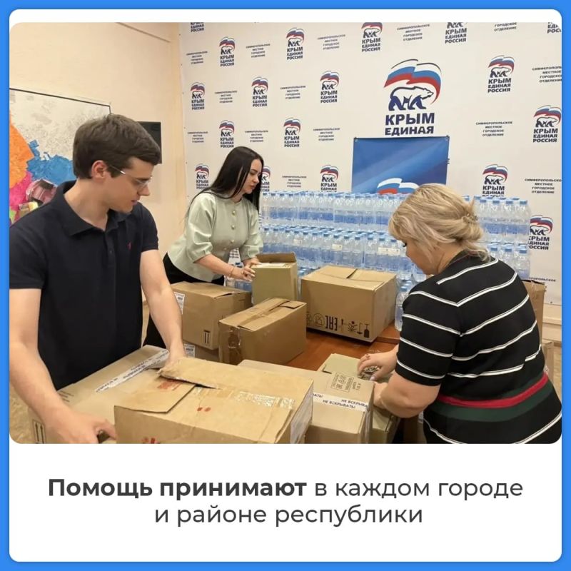 Масксети, необходимое оборудование, угощения для наших защитников Масксети, необходимое оборудование, угощения для наших защитников