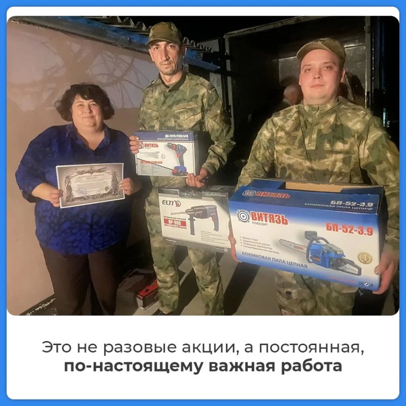 Масксети, необходимое оборудование, угощения для наших защитников Масксети, необходимое оборудование, угощения для наших защитников